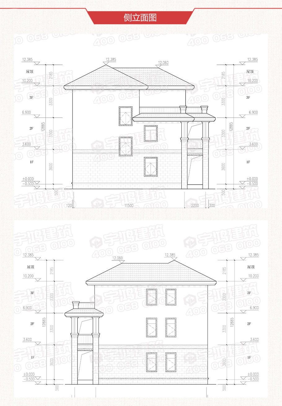 11x14米帶堂屋農村自建房設計圖紙