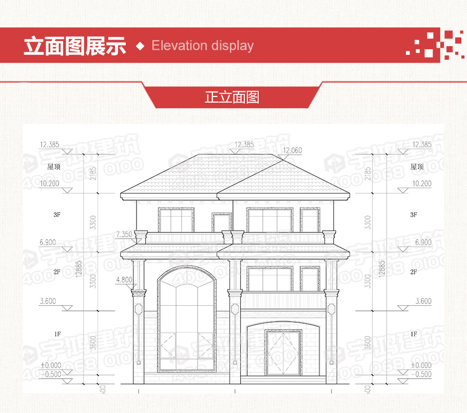 11x14米帶堂屋農村自建房設計圖紙