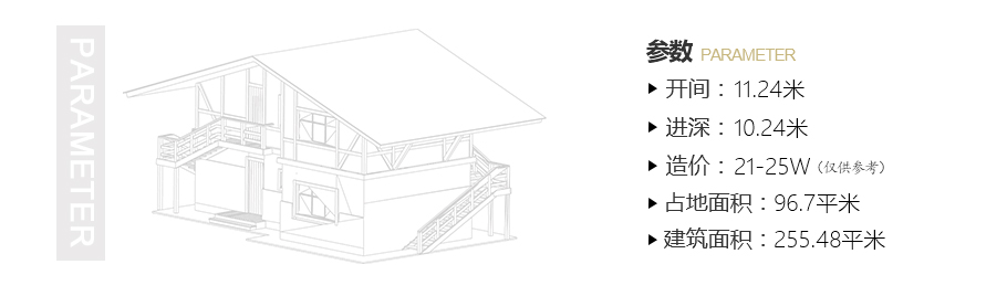 新款三層歐式農村別墅戶型設計圖紙