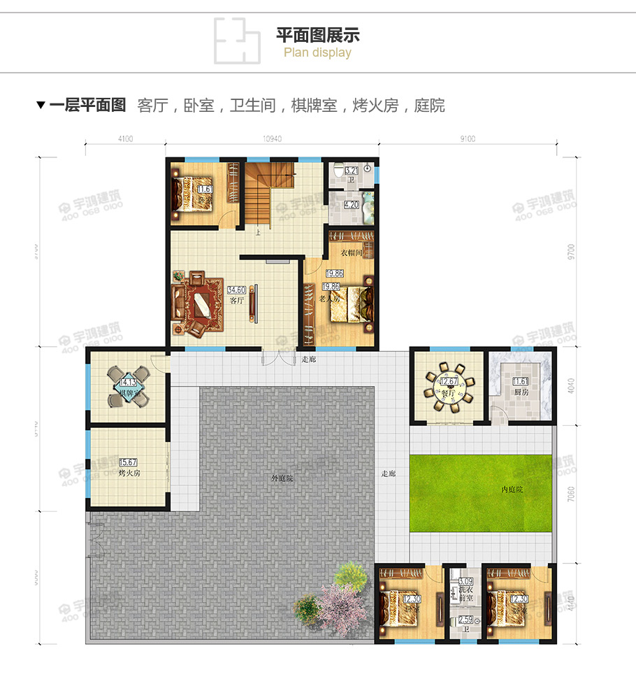 27x25米帶庭院新農(nóng)村別墅設(shè)計(jì)圖紙