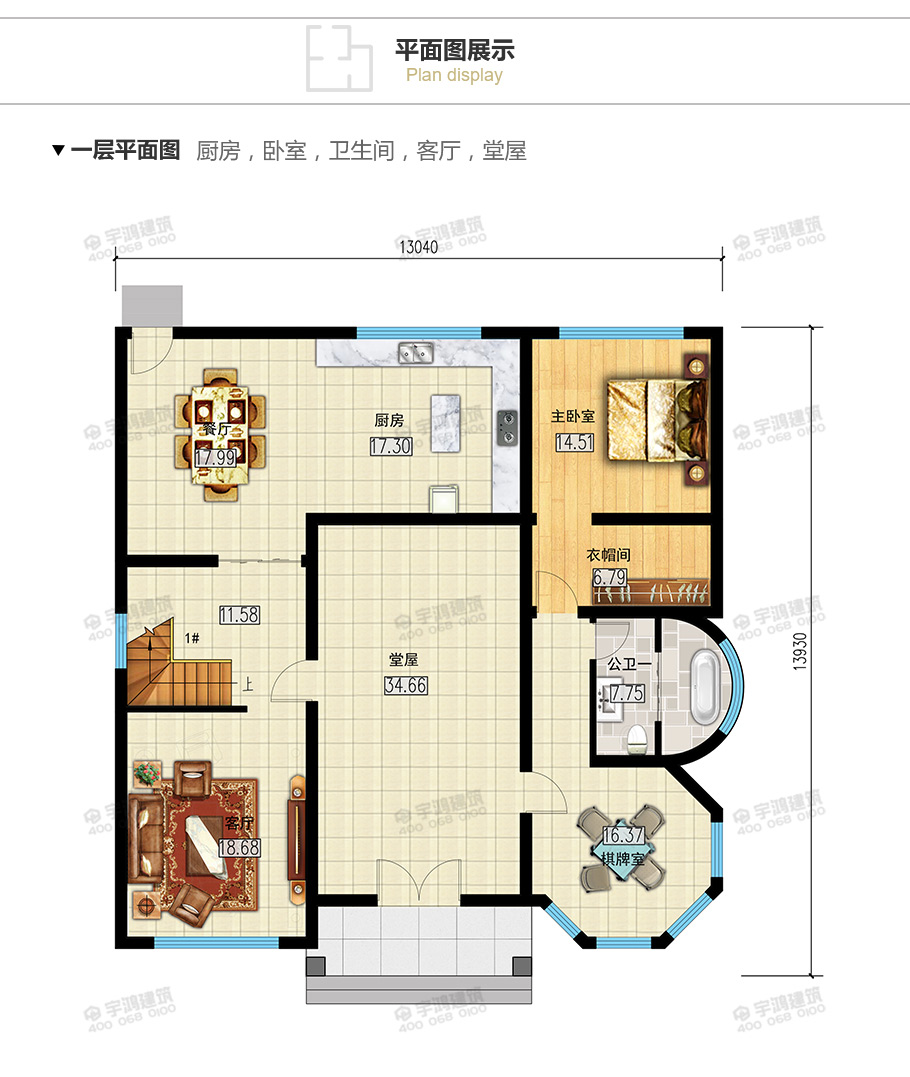 175平新款帶堂屋三層小洋樓設(shè)計(jì)圖紙及效果圖