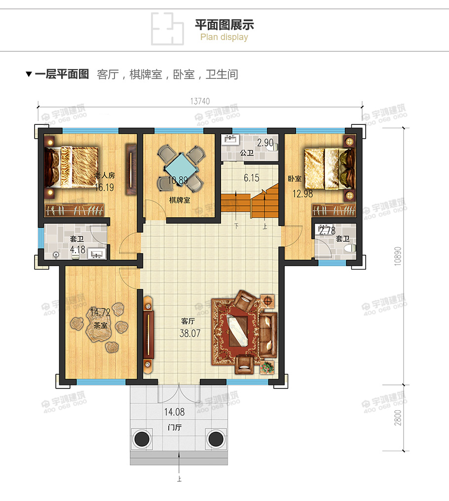 140平新中式20萬元二層小樓設(shè)計(jì)圖，耐看實(shí)用