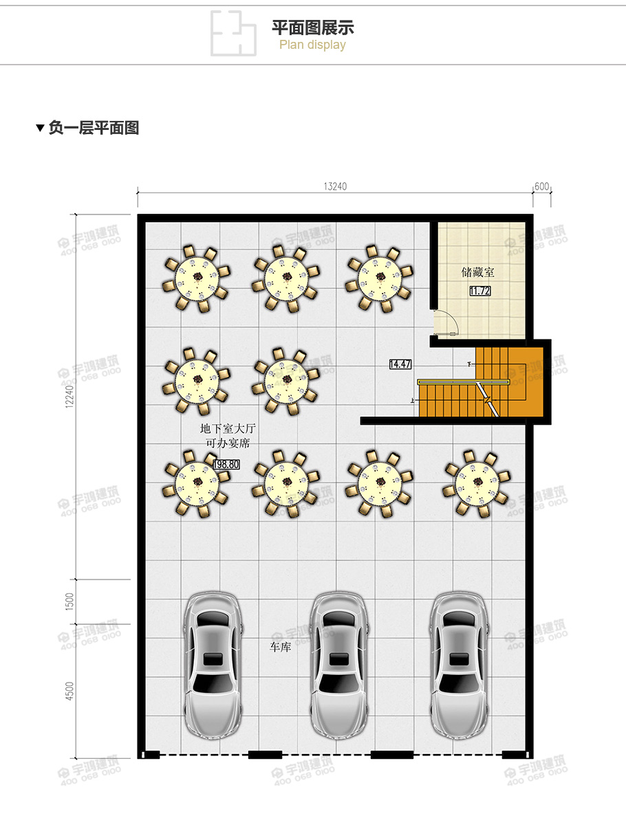 170平帶地下室新農(nóng)村三層自建房設計圖紙
