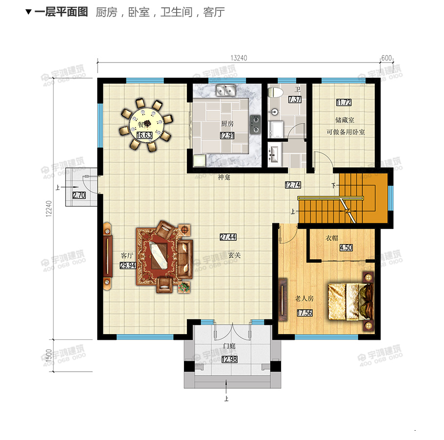 170平帶地下室新農(nóng)村三層自建房設計圖紙