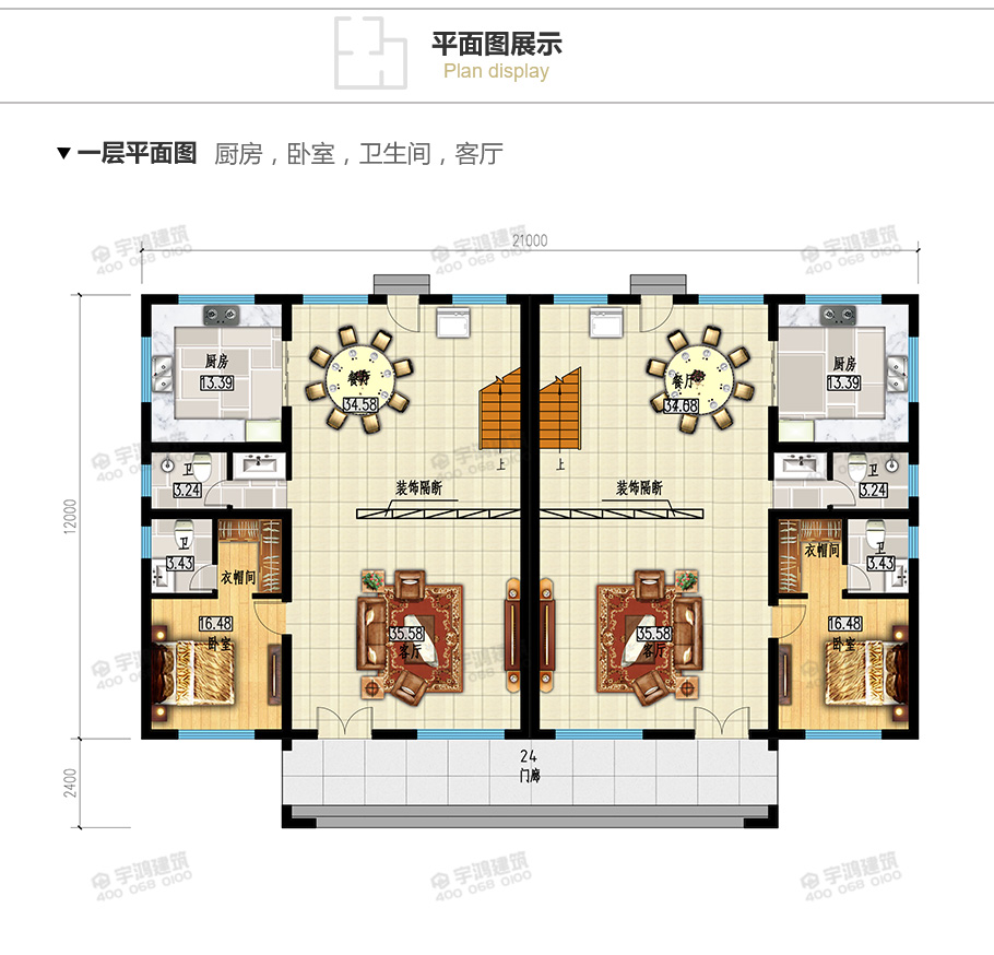 2019年新款農(nóng)村現(xiàn)代雙拼別墅設計圖紙及效果圖