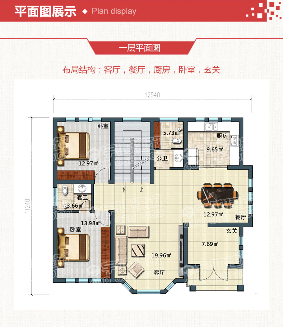 130平農(nóng)村20萬元二層小別墅樓平面戶型設計圖紙