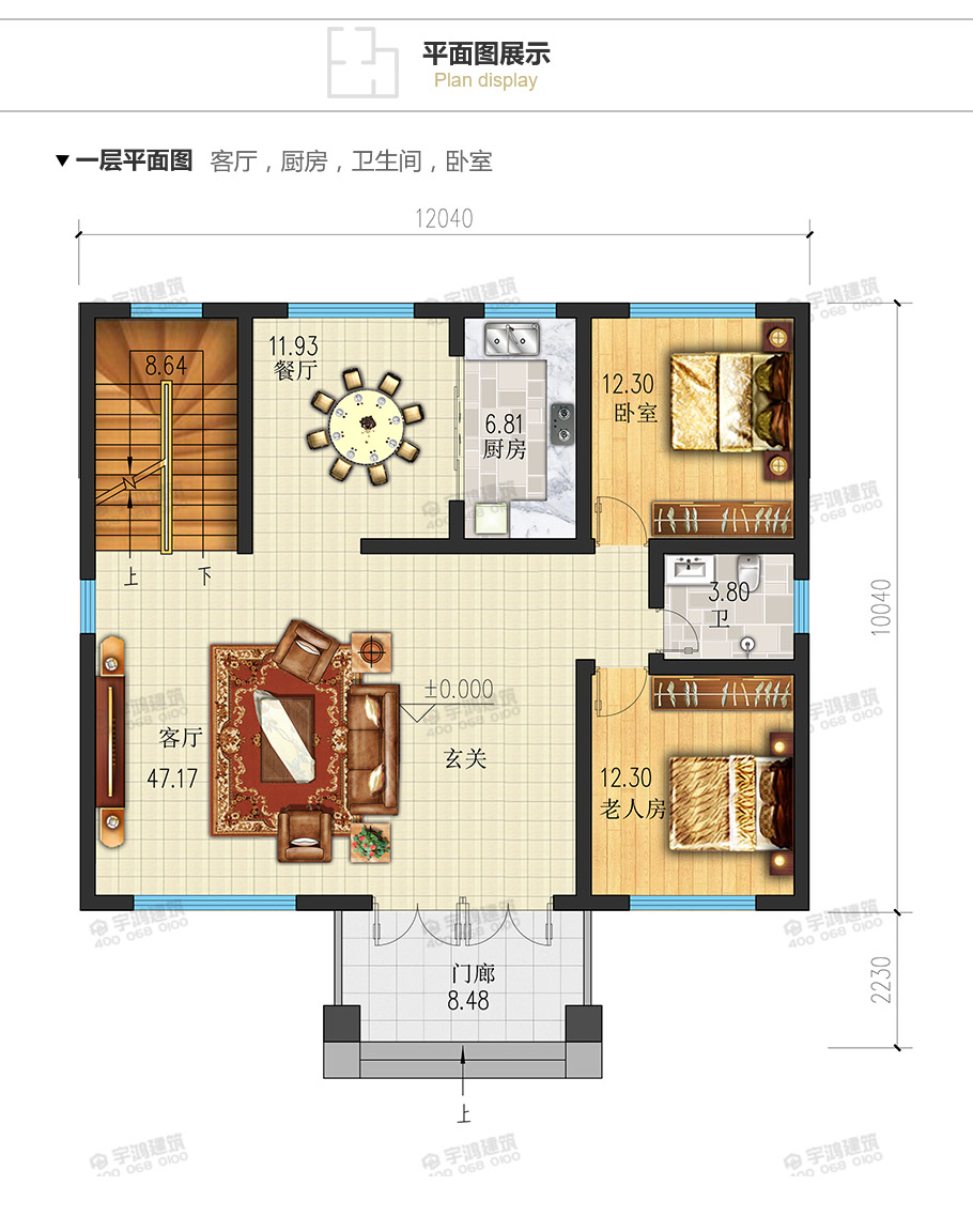 2019最新款新中式風格別墅設計圖
