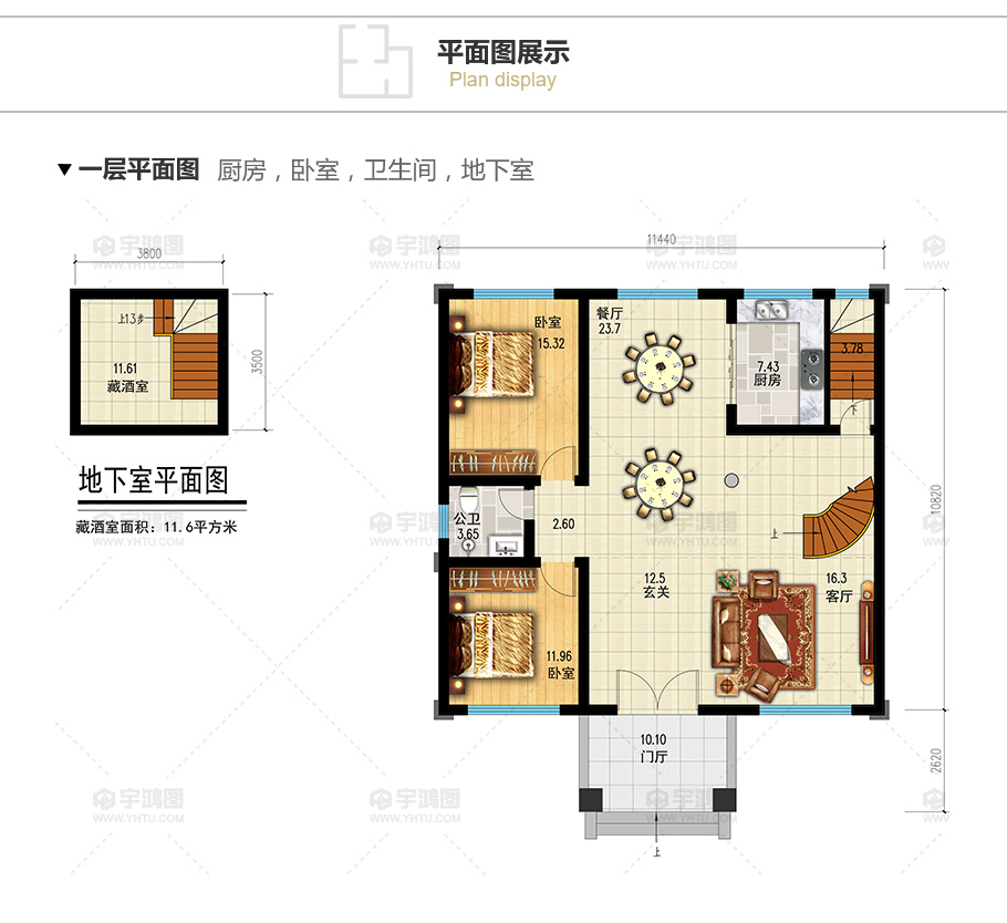 帶地下室20萬二層農(nóng)村小別墅樓設(shè)計(jì)圖紙及效果圖