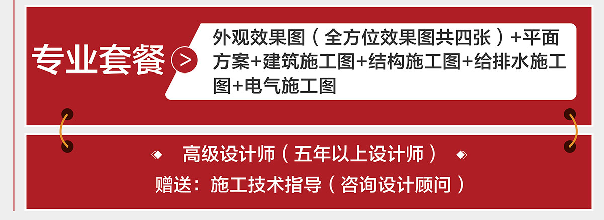 定制設計套餐（專業版）_畫板-1-副本_07.jpg